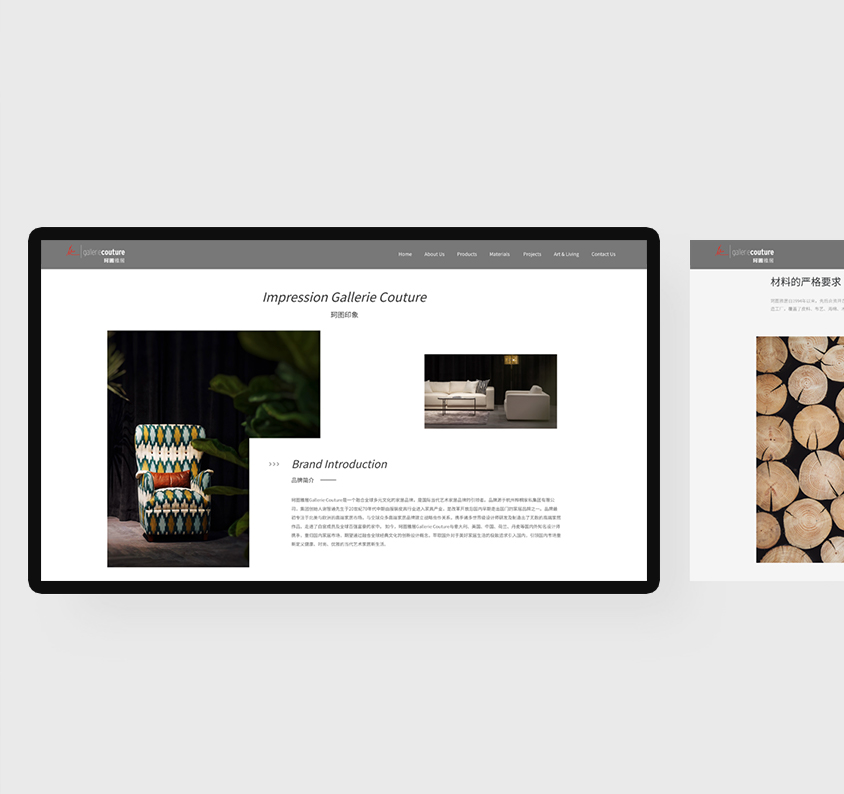 杭州珂图家居有限公司网站建设-品牌网站建设-上海网站建设公司-予尚设计
